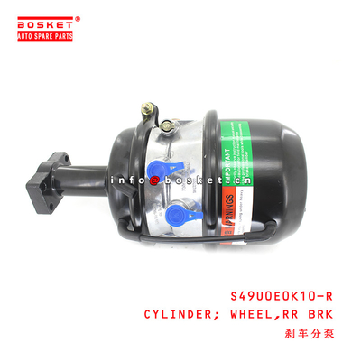 S49U0E0K10-R Rear Brake Wheel Cylinder For ISUZU