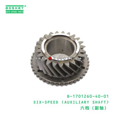 B-1701260-40-01 Six-Speed (Auxiliary Shaft) suitable for JAC N75 N80 N90  B-1701260-40-01