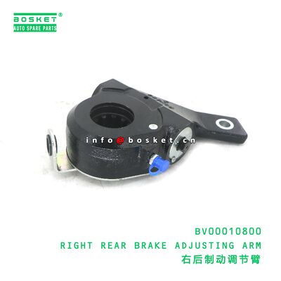 BV00010800 RIGHT REAR BRAKE ADJUSTING ARM suitable for JAC N75 BV00010800