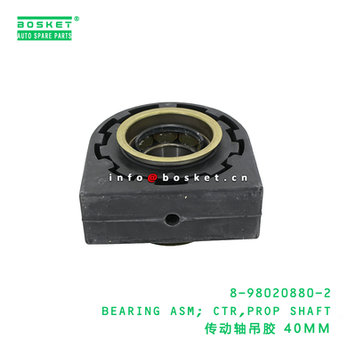 8-98020880-2 BEARING ASM; CTR,PROP SHAFT suitable for ISUZU NKR77 4JH1 8980208802