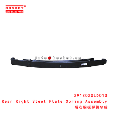 2912020LD010 Rear Right Steel Plate Spring Assembly suitable for JAC N56