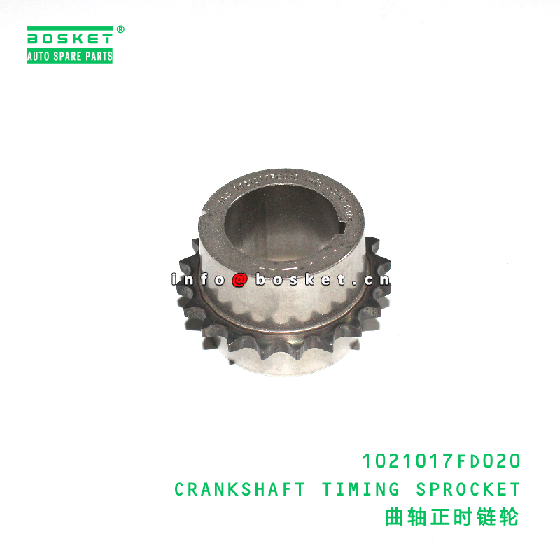 1021017FD020 Crankshaft Timing Sprocket suitable for JAC   1021017FD020
