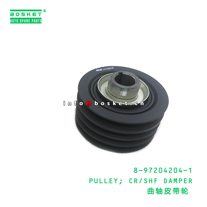 8-97204204-1 PULLEY; CR/SHF DAMPER suitable for ISUZU NKR 4JB1T 8972042041