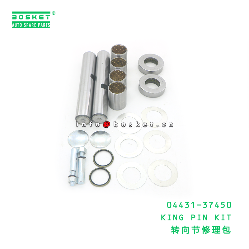 04431-37450 ACB KING PIN KIT suitable for HINO HINO 300 04431-37450