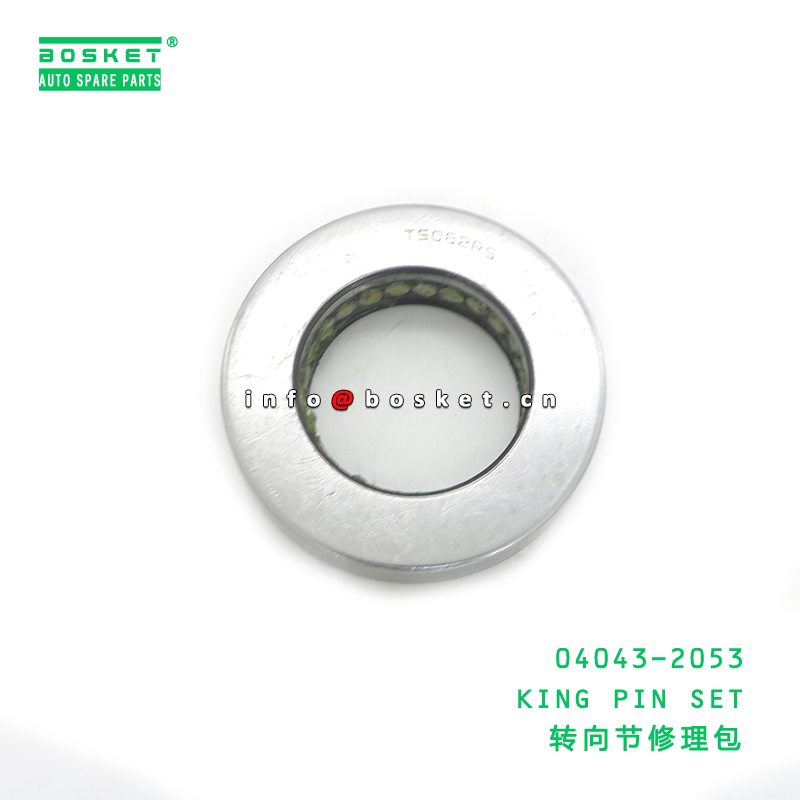 04043-2053 CCA KING PIN SET suitable for HINO HINO 700 E13C 04043-2053