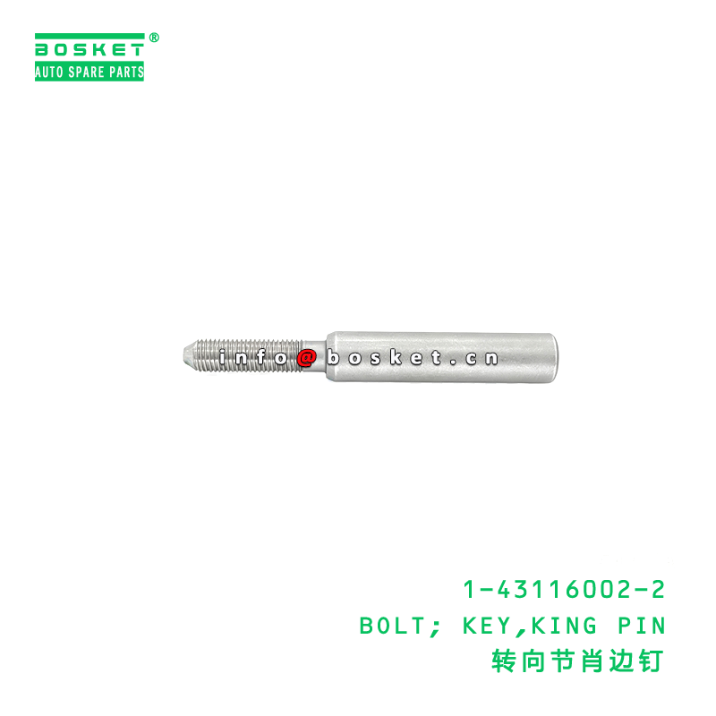 1-43116002-2 BOLT; KEY,KING PIN suitable for ISUZU CXZ81 10PE1 1431160022