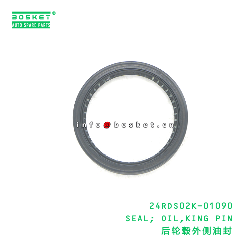 24RDS02K-01090 SEAL; OIL,KING PIN suitable for DFL 24RDS02K-01090