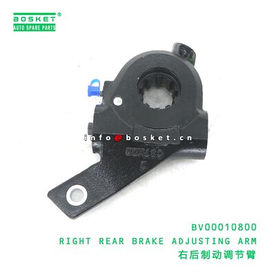 BV00010800 TANGAN PENGADEGAN BREK BAWAH KANYA yang cocok untuk JAC N75 BV00010800